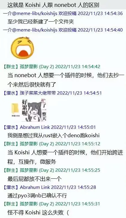 怪 不 得 Koishi 这 么 失 败